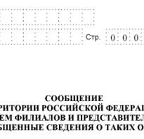 Приказ о создании нового структурного подразделения образец