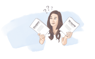 Договор возмездного оказания услуг разовые услуги