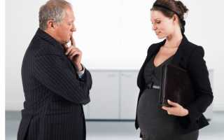 Срочный трудовой договор при декрете и беременности