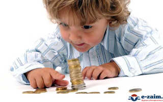 Порядок выплаты задолженности по алиментам