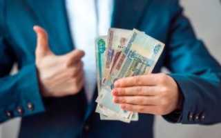 Образец уведомления об изменении оклада что указать