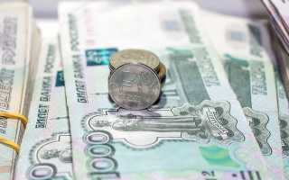 Средняя зарплата по регионам России 2021 росстат