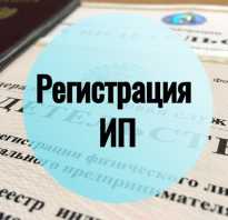 Предпринимательская деятельность подача уведомления в Роспотребнадзор