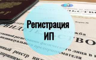 Предпринимательская деятельность подача уведомления в Роспотребнадзор
