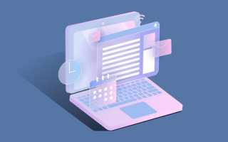 Заполнение формы 4ФСС в 2021 году