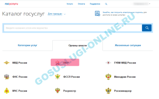 Замена СНИЛС при смене фамилии