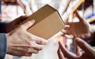 Бракованный товар претензия клиента возврат товара