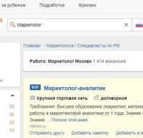 ТОП 12 востребованных профессий будущего для девушек