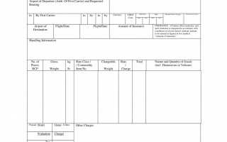 Договор воздушной перевозки. образец заполнения и бланк для скачивания 2021 года