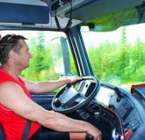 Стажировка Вновь Принятого Водителя 2021 Года