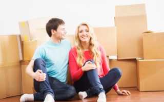 Специализированный жилищный фонд