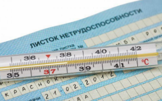 Проводки по начислению пособия по временной нетрудоспособности