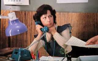 Должностная инструкция по специальности Секретарь руководителя