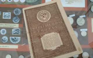 Целевой вклад на детей в 2021 году