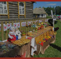 Льготы действующие на территории Белгородской области