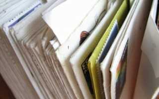 Как правильно написать сопроводительное письмо к документам