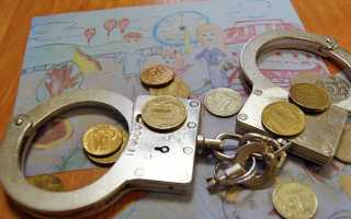 Как доказать злостное уклонение от выплаты алиментов