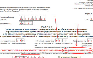 6НДФЛ по закрытому обособленному подразделению