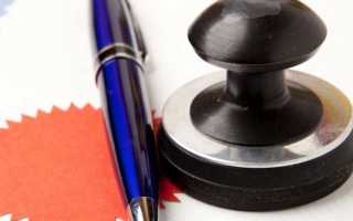 Как легализовать брак с иностранцем в россии?