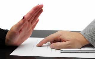 Признание иска ответчиком 2021 — заявление последствия