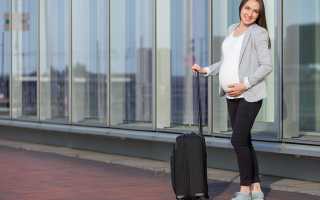 Каковы особенности авиаперевозки беременных женщин?