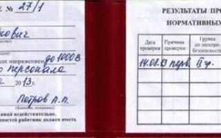 Должностные обязанности административнотехнического персонала