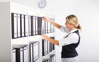 Сколько хранить кадровые документы новые сроки