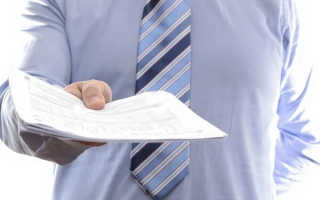 Уведомление об открытии расчетного счета. образец и бланк 2021 года