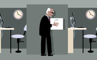 Федеральные льготники это определенная категория граждан