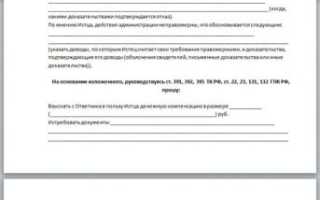 Льготы и компенсации работникам Крайнего Севера