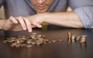 Образец приказа о перерасчете заработной платы