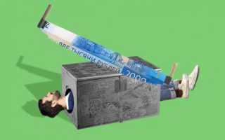 Сокращение штата пошаговая инструкция с учетом актуальной судебной практики