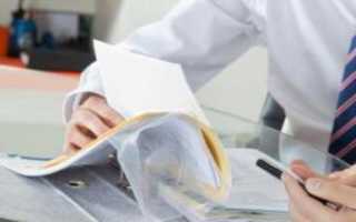 Служебная проверка порядок проведения срок основания результаты