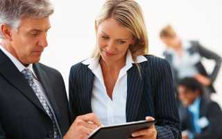 Образец должностной инструкции помощника повара 2021 года