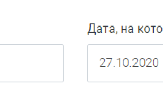 Как рассчитывается среднемесячная заработная плата