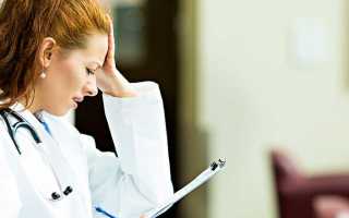 Административная и дисциплинарная ответственность медицинских работников