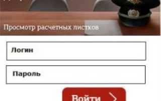 Вход в единый реестр жилья военнослужащих