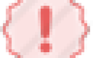 Рекомендации для аттестующихся педагогов в 2021–2021 году