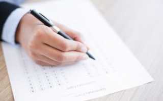 Акт приема-передачи документов. образец и бланк для скачивания 2021 года