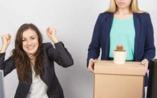 Увольнение сотрудника по сокращению штата Инструкция тонкости