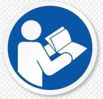 Составляем должностную инструкцию для специалиста по госзакупкам