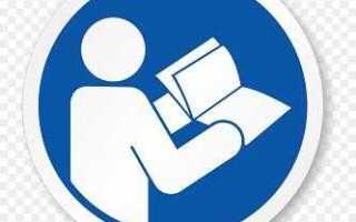 Составляем должностную инструкцию для специалиста по госзакупкам