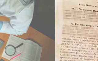 Независимая экспертиза давности создания документа Стоимость Примеры