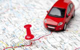 Что следует учесть при выезде за границу на автомобиле?