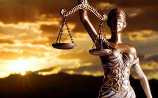 Должностная инструкция по специальности Помощник юрисконсульта