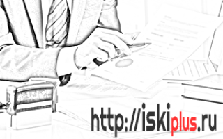 Дисциплина труда определение обязанностей работника