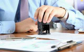 Содержит ли штатное расписание коммерческую тайну?