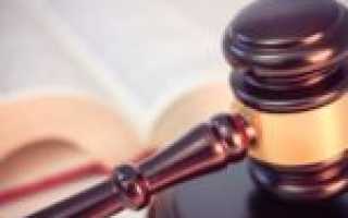 § 2 Условия вынесения заочного решения