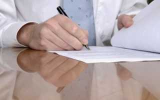 Сопроводительное письмо в ФСС о предоставлении документов