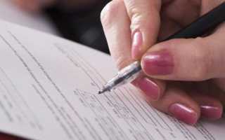 Акт о непроживании в квартире. образец заполнения и бланк 2021 года